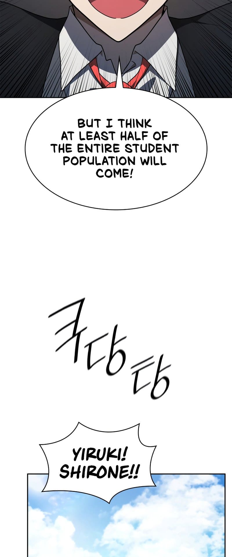 Infinite Mage, Chapter 54 image 66